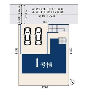 横浜市旭区中白根２丁目の新築一戸建