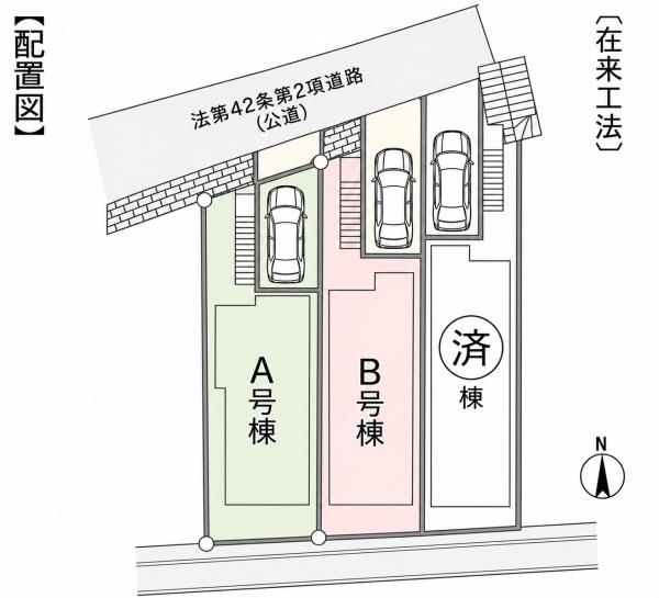 横浜市戸塚区汲沢７丁目の新築一戸建