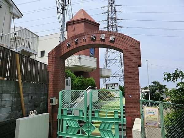 横浜市戸塚区汲沢７丁目の新築一戸建(幼保連携型認定こども園みどり幼稚園)