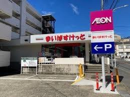 ニックハイム上大岡第6(まいばすけっと大久保２丁目店)