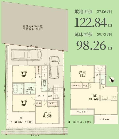 横浜市磯子区杉田８丁目の中古一戸建て