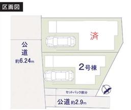 横浜市栄区笠間５丁目の新築一戸建