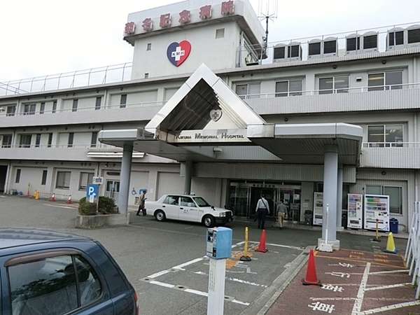 横浜市鶴見区上の宮１丁目の新築一戸建(五星会菊名記念病院)