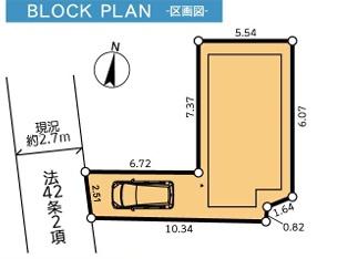横浜市鶴見区潮田町１丁目の中古一戸建