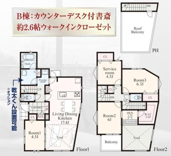 横浜市戸塚区深谷町の新築一戸建