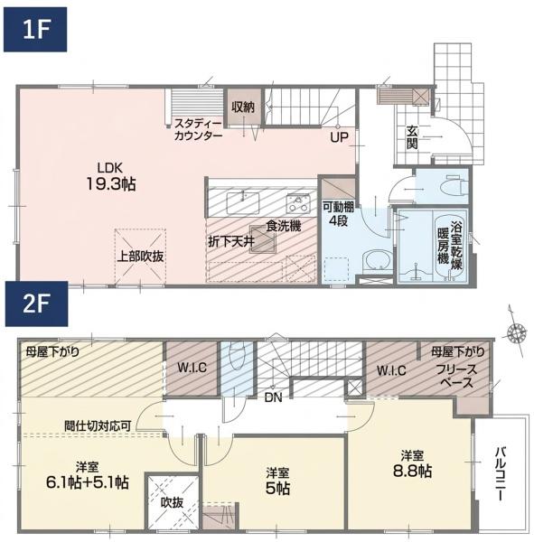 横浜市青葉区若草台の中古一戸建て