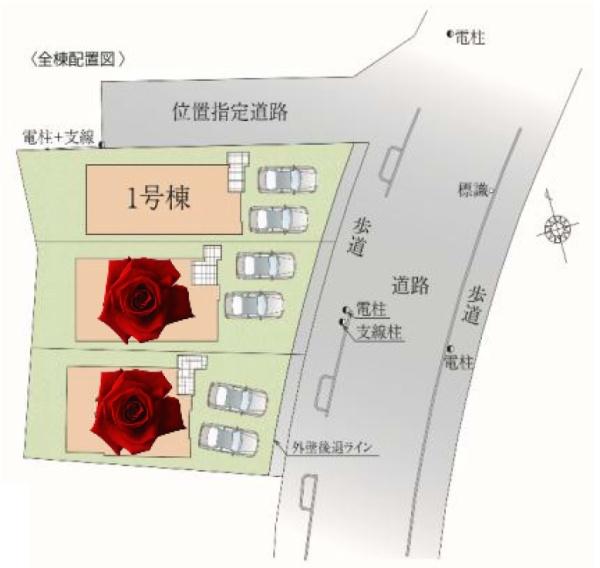 横浜市青葉区若草台の中古一戸建て