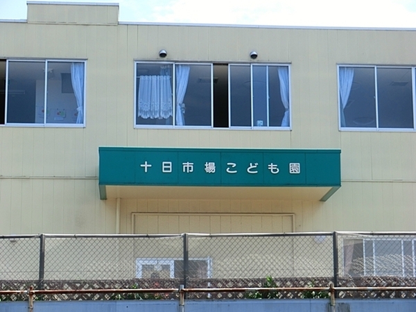 横浜市緑区十日市場町の中古一戸建て(十日市場こども園)