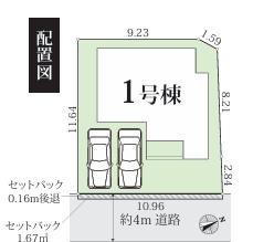 横浜市戸塚区影取町の新築一戸建