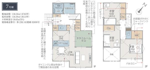 横浜市戸塚区平戸５丁目の新築一戸建