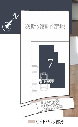 横浜市戸塚区平戸５丁目の新築一戸建