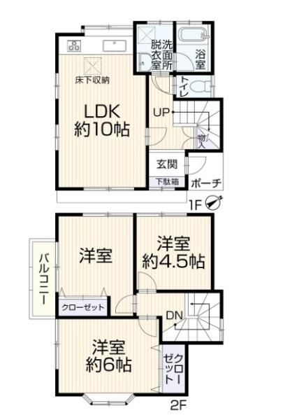 横浜市旭区鶴ケ峰１丁目の中古一戸建て