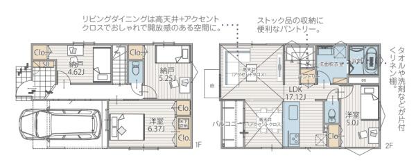 横浜市戸塚区戸塚町の新築一戸建