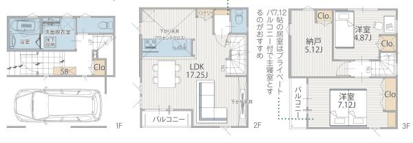横浜市金沢区富岡東１丁目の新築一戸建