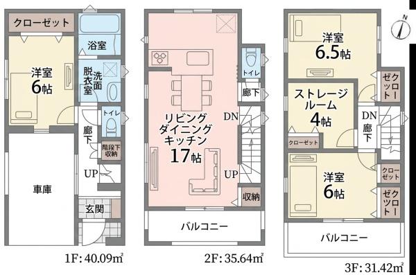 川崎市川崎区京町３丁目の新築一戸建