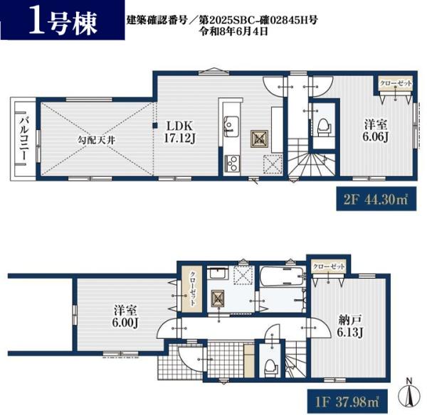 横浜市旭区中沢１丁目の新築一戸建