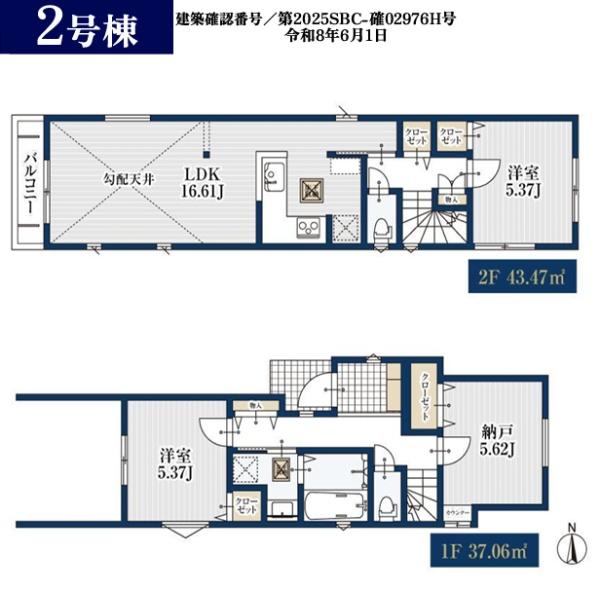 横浜市旭区中沢１丁目の新築一戸建