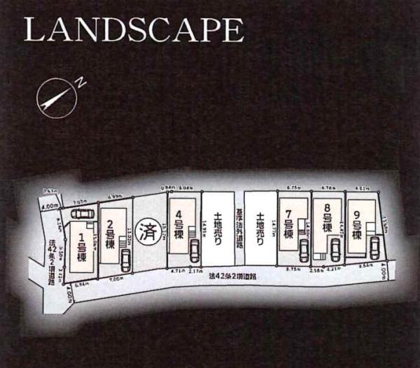 横浜市港北区下田町３丁目の新築一戸建