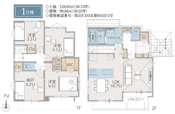 横浜市港南区上大岡東１丁目の新築一戸建
