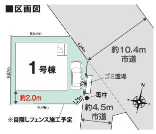 横浜市港北区下田町６丁目の新築一戸建