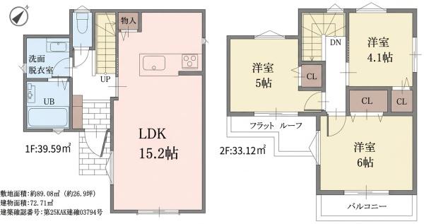 横浜市旭区西川島町の新築一戸建