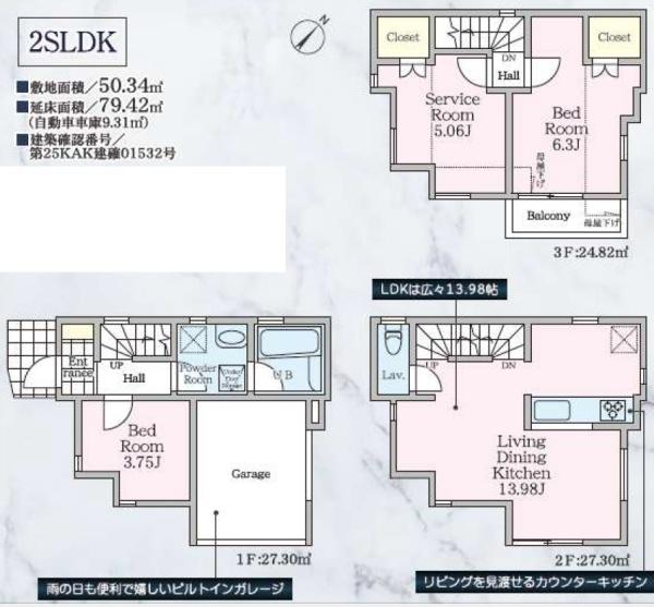 横浜市鶴見区生麦４丁目の新築一戸建