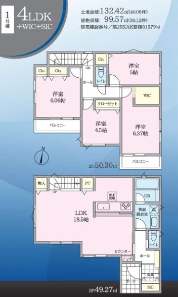 横浜市戸塚区汲沢４丁目の新築一戸建