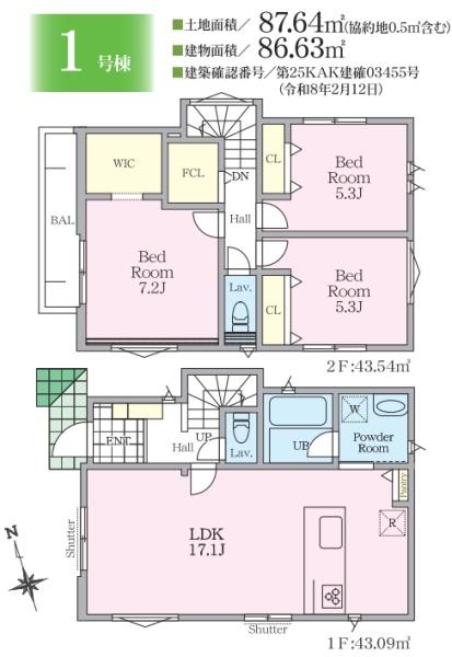 横浜市旭区白根６丁目の新築一戸建