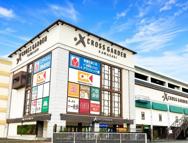 アドヴァンス鶴見アネックス(オーケー川崎小倉店)