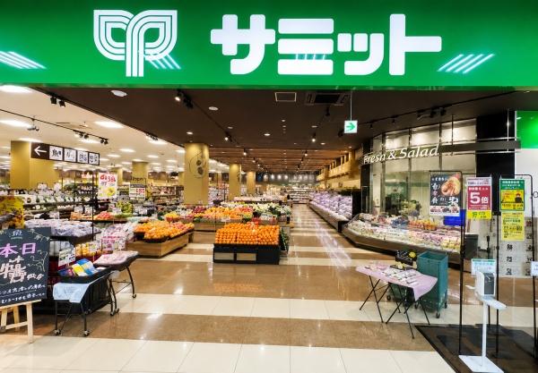 アドヴァンス鶴見アネックス(サミットストア新川崎店)
