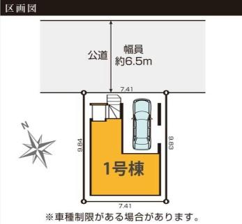 横浜市緑区いぶき野の新築一戸建