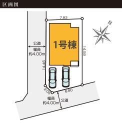 町田市西成瀬１丁目の新築一戸建
