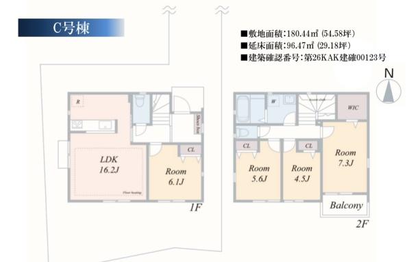 横浜市都筑区東山田町の新築一戸建