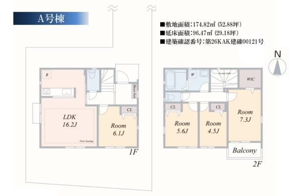 横浜市都筑区東山田町の新築一戸建