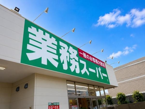 町田市本町田の新築一戸建(業務スーパー町田木曽店)