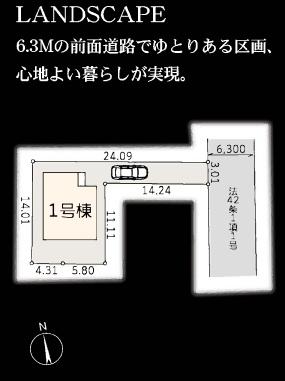 町田市本町田の新築一戸建
