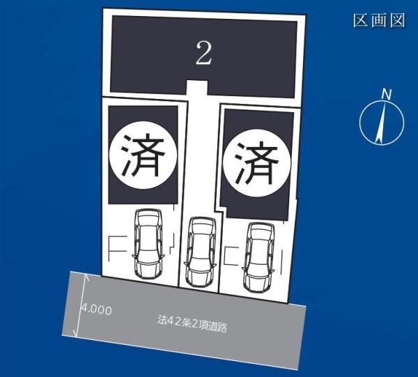 横浜市港北区富士塚２丁目の新築一戸建