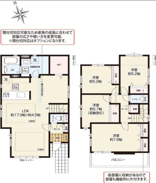 横浜市泉区和泉中央南４丁目の新築一戸建