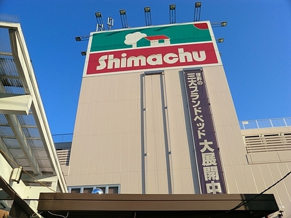 横浜市港南区下永谷６丁目の新築一戸建(島忠東戸塚店)