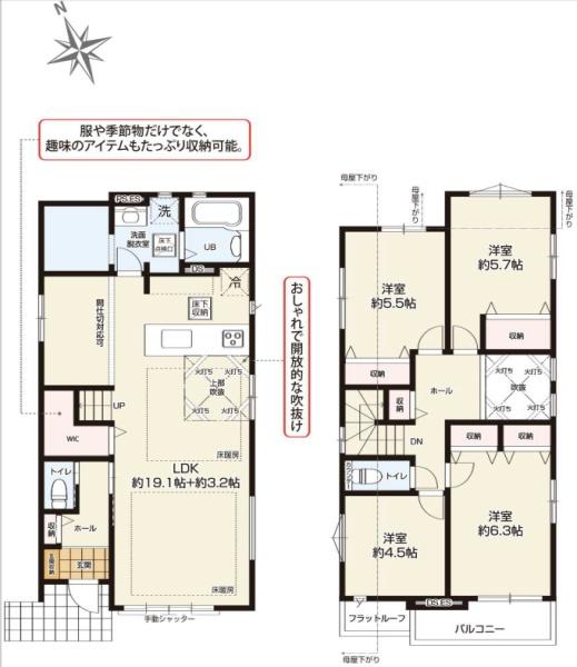 横浜市泉区和泉中央南４丁目の新築一戸建