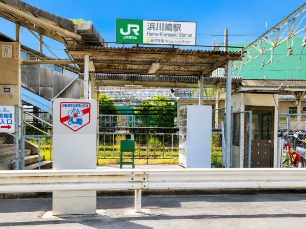 川崎市川崎区鋼管通１丁目の中古一戸建て(浜川崎駅(JR鶴見線))
