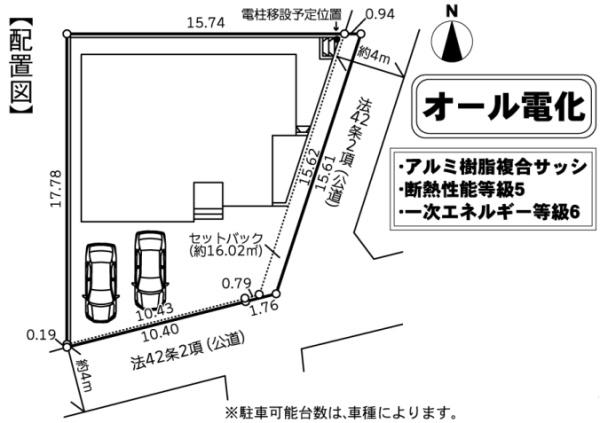 横浜市都筑区折本町の新築一戸建