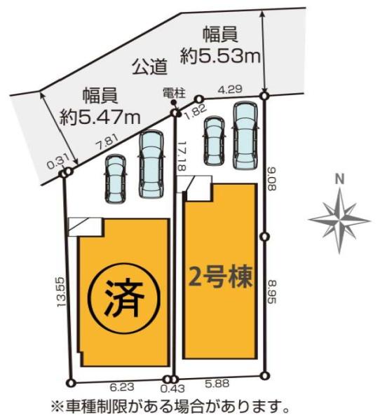 横浜市旭区南希望が丘の新築一戸建