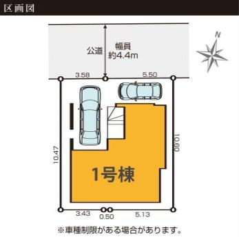 横浜市南区永田山王台の新築一戸建