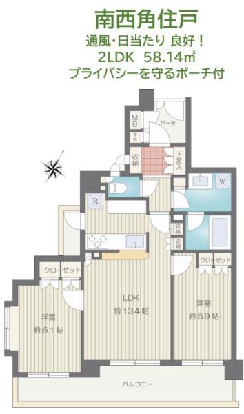 びゅうパルク横濱片倉弐番館