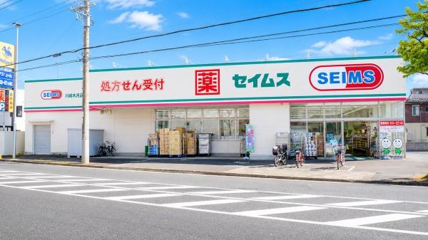 横浜市港北区日吉３丁目の新築一戸建(ドラッグセイムス川崎矢上店)
