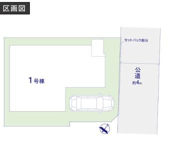 横浜市泉区中田東２丁目の新築一戸建
