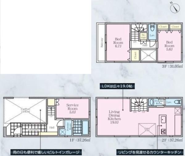 横浜市中区英町の新築一戸建