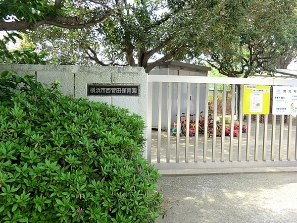 横浜市神奈川区菅田町の新築一戸建(横浜市西菅田保育園)
