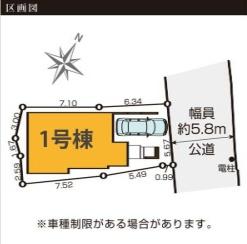 横浜市保土ケ谷区岩井町の新築一戸建